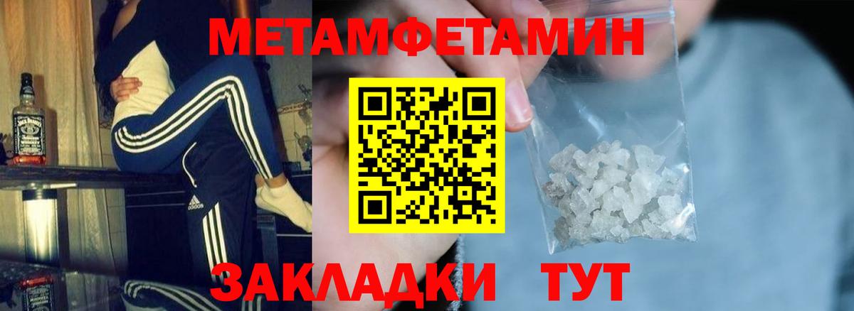 Златоуст  АМФЕТАМИН  АМФЕТАМИН  Вход с VPN  Amphetamine VHQ 