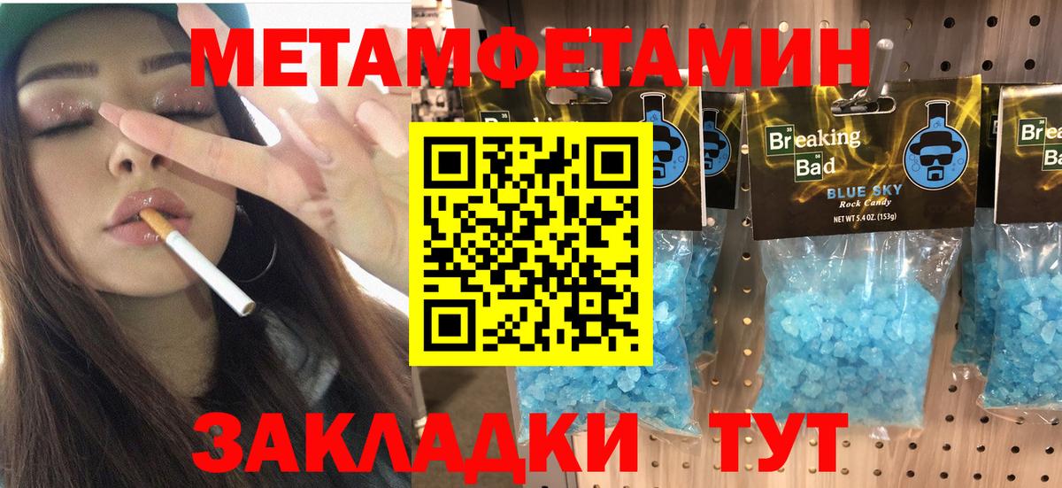 АМФЕТАМИН Premium Златоуст