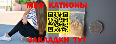альфа пвп VHQ Комсомольск-на-Амуре
