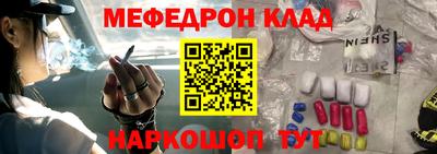 альфа пвп VHQ Комсомольск-на-Амуре