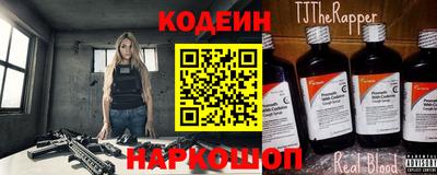 альфа пвп VHQ Комсомольск-на-Амуре