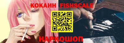 альфа пвп VHQ Комсомольск-на-Амуре