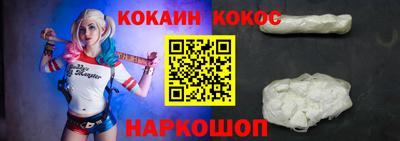 гидра Конаково