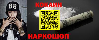 гидра Конаково