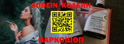 гидра Конаково