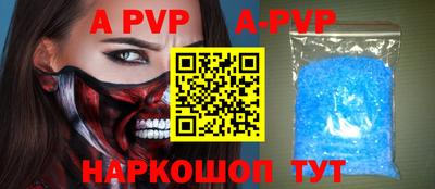гидра Конаково