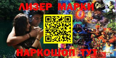 гидра Конаково