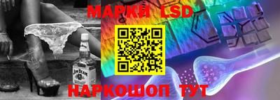 гидра Конаково