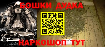 гидра Конаково