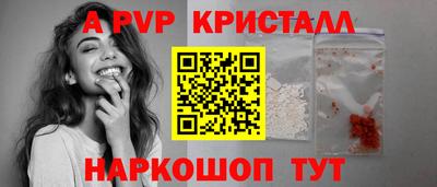 гидра Конаково