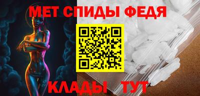 альфа пвп VHQ Комсомольск-на-Амуре
