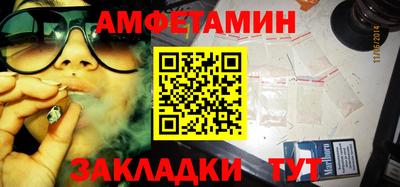 гидра Конаково