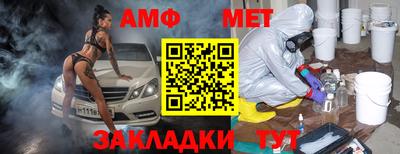 альфа пвп VHQ Комсомольск-на-Амуре