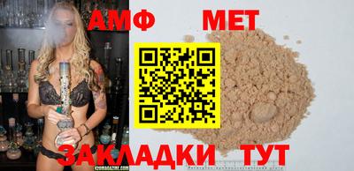 альфа пвп VHQ Комсомольск-на-Амуре