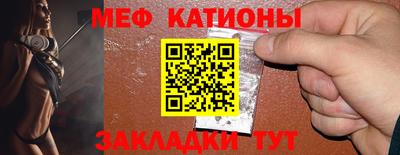 альфа пвп VHQ Комсомольск-на-Амуре