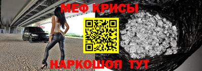 альфа пвп VHQ Комсомольск-на-Амуре