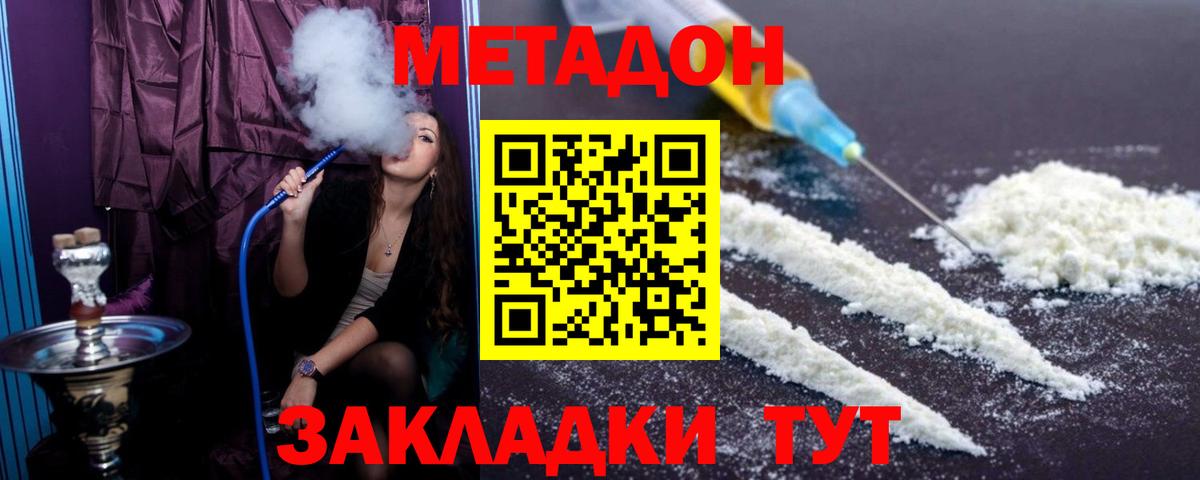 Конопля Златоуст