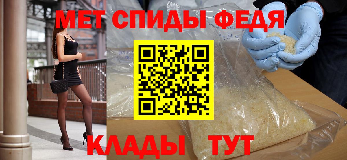 Златоуст  МЕТАМФЕТАМИН пудра  Вход с VPN  МЕТАМФЕТАМИН пудра 