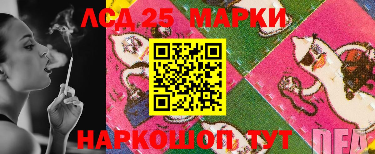 Марки N-bome 1500мкг  Марки NBOMe  Златоуст  Вход с VPN 