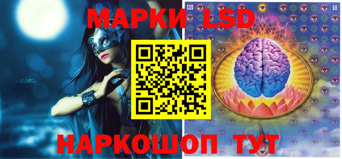 Марки N-bome 1,5мг Златоуст
