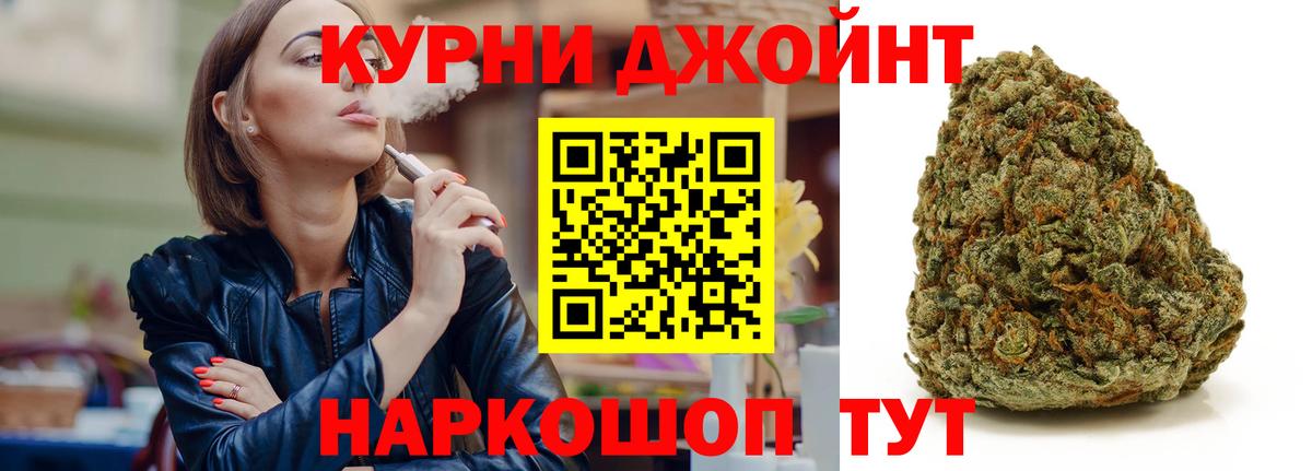 Марихуана OG Kush  Марихуана THC 21%  Марихуана планчик  Вход с VPN  Златоуст 